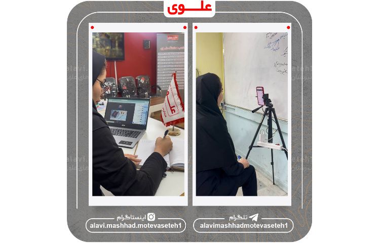 یادگیری آنلاین 5