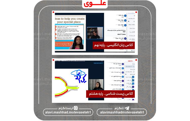 یادگیری آنلاین 7