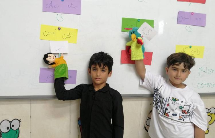 یادگیری ا ربط و ی میانجی زنک فارسی 2