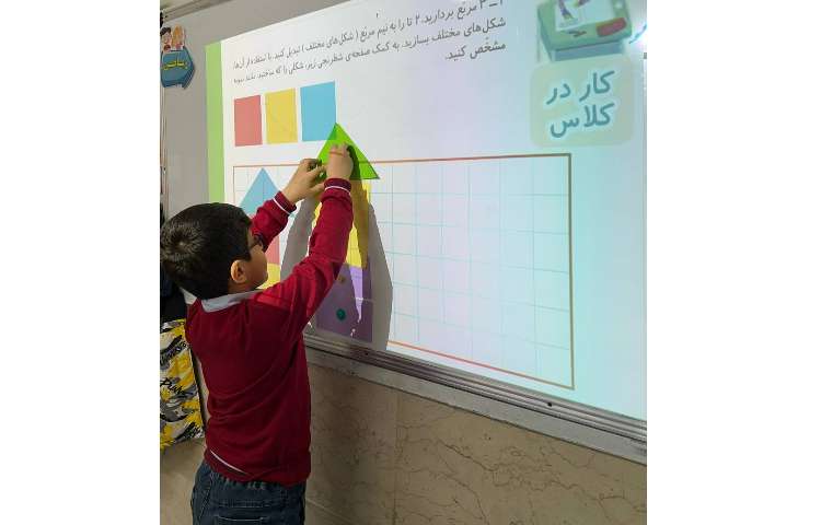 یادگیری تقارن دو نیمه ای 9