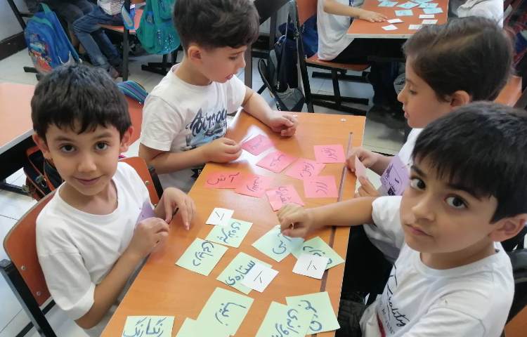 یادگیری -ِ ربط و ی میانجی، بامحل قرار گرفتن در کلمه با روش بازی در کلاس اجرا شد.