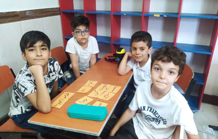 یادگیری -ِ ربط و ی میانجی، با محل قرار گرفتن در کلمه ،با روش بازی در کلاس اجرا شد