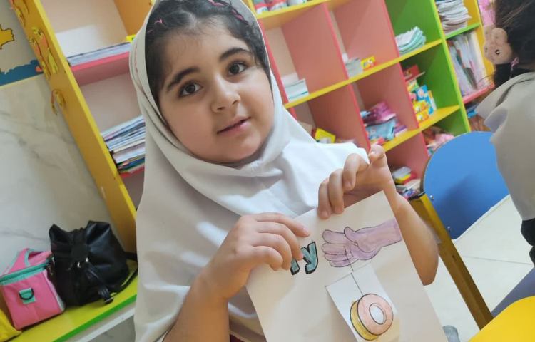 یادگیری صدای جدید Yy 1