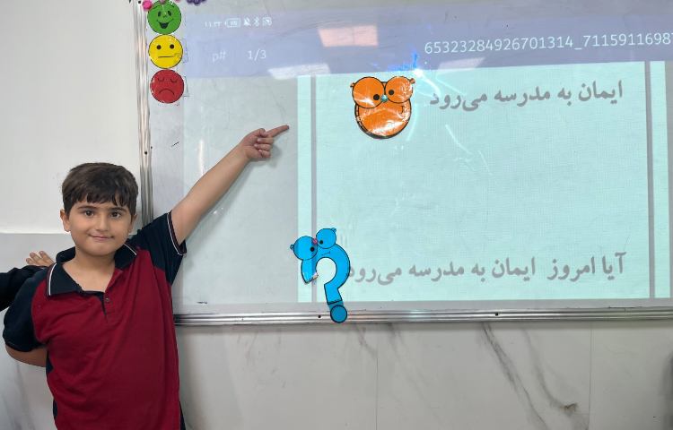 یادگیری علائم نگارشی 6