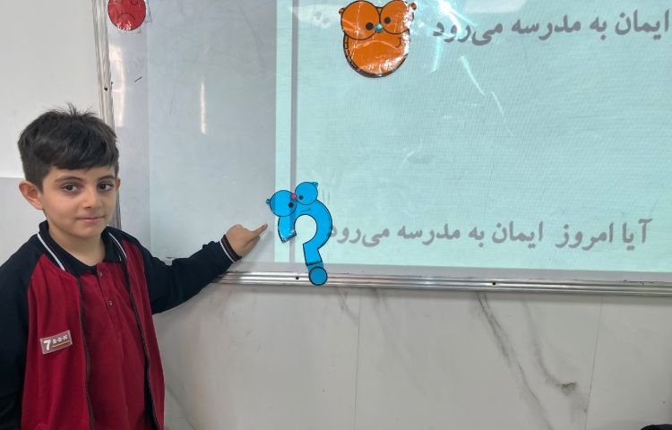 یادگیری علائم نگارشی