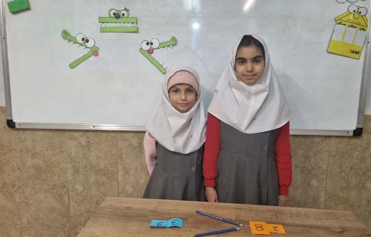 یادگیری مفهوم بیشتر و کمتر در کلاس ریاضی به زبان انگلیسی 2