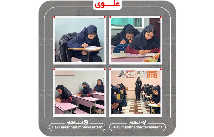 یازدهمین امتحان نوبت اول(زبان انگلیسی تخصصی) 2