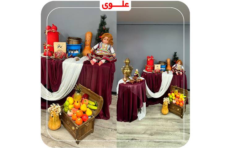 یلدا در مدرسه ما 3