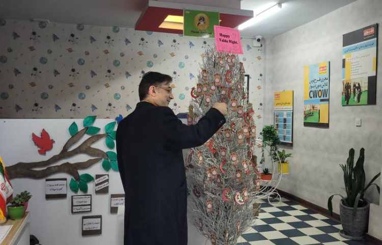 یلدا شبی است که بلندای آن بهانه‌ای است برای باهم بودن و لذت بردن از تک تک دقایق زندگی 2