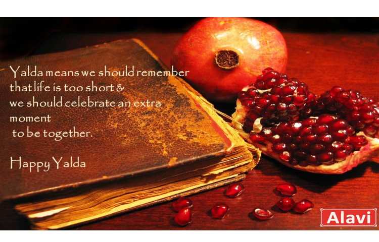 یلدا مبارک 1