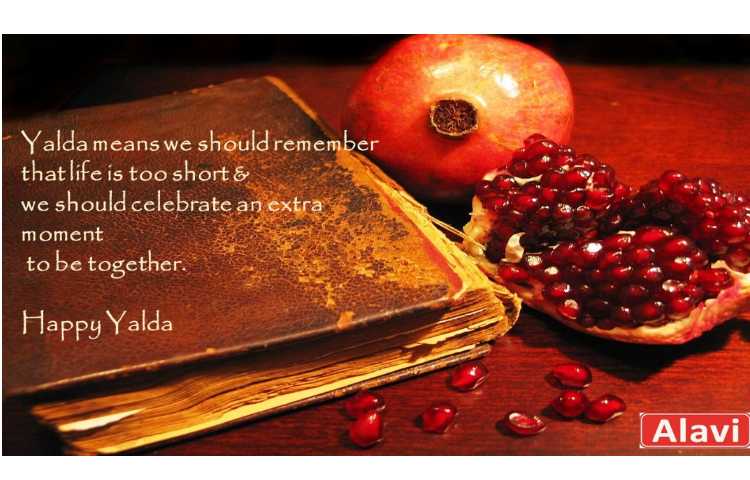 یلدا مبارک 1