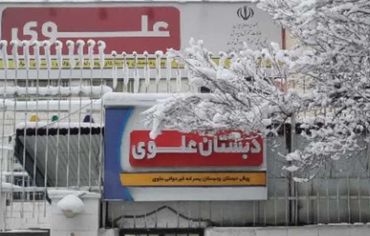 یه روز برفی شاد دبستان علوی