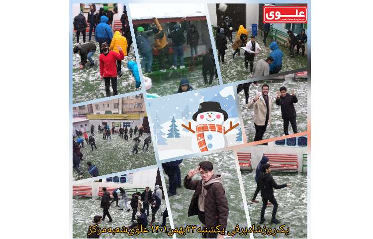 یه روز شاد برفی 3