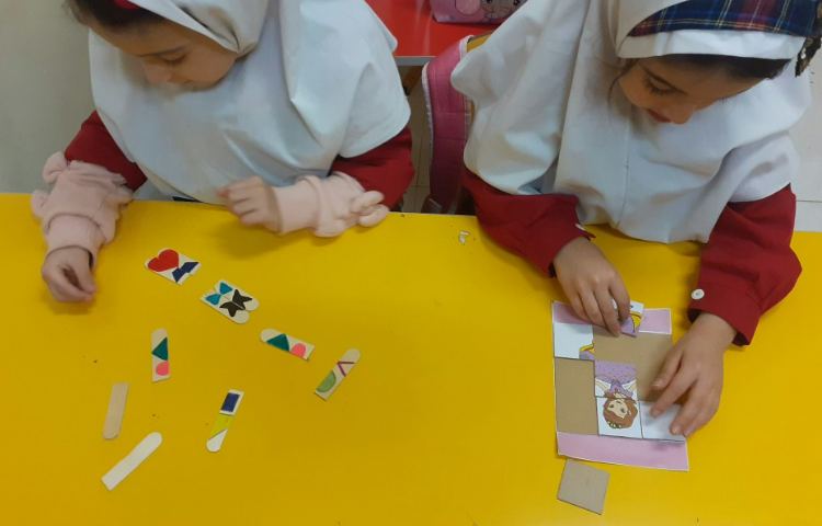 یه روز شاد و هیجان انگیز 2