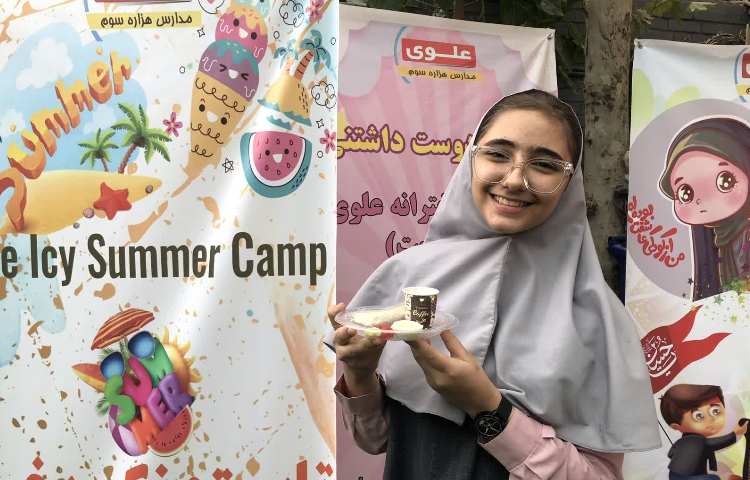 یک روز شاد به صرف صبحانه در افتتاحیه پایگاه تابستان 1