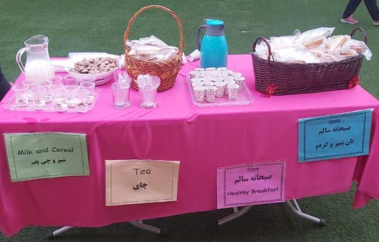 یک روز شاد تابستانی 1