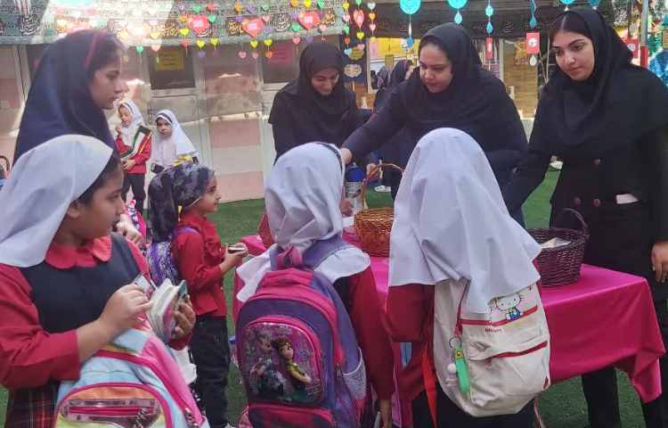 یک روز شاد تابستانی