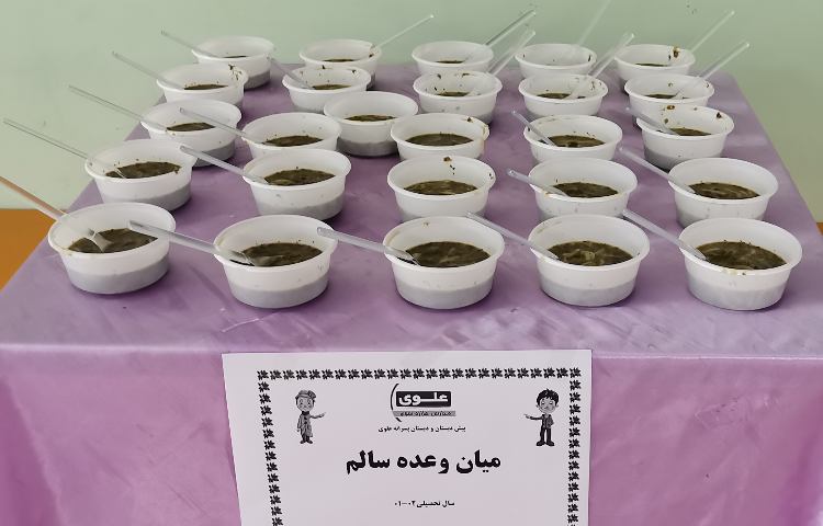 :یک روز پر از هیجان، عصرمانی پایه های اول، دوم، سوم 42