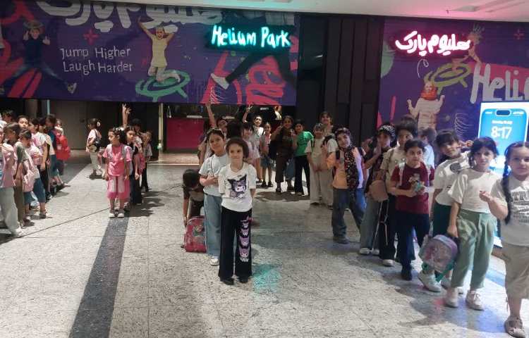 یک روز پر هیجان 20