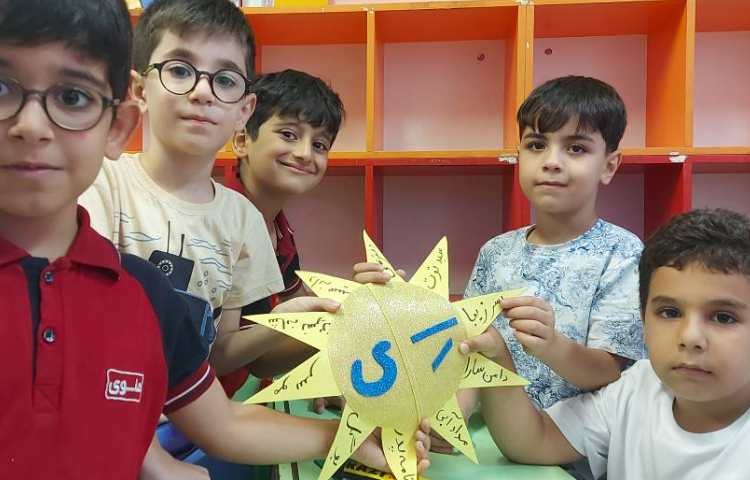 ی میانجی و - دوستی ، دست سازه ی خورشید دوستی به صورت گروهی