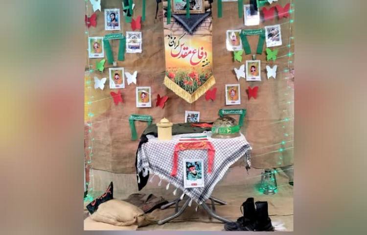 ‌آغاز سال تحصیلی 1403-1402 3