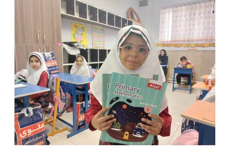 Second grade class 1 2