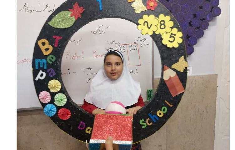 Second grade class 1 3