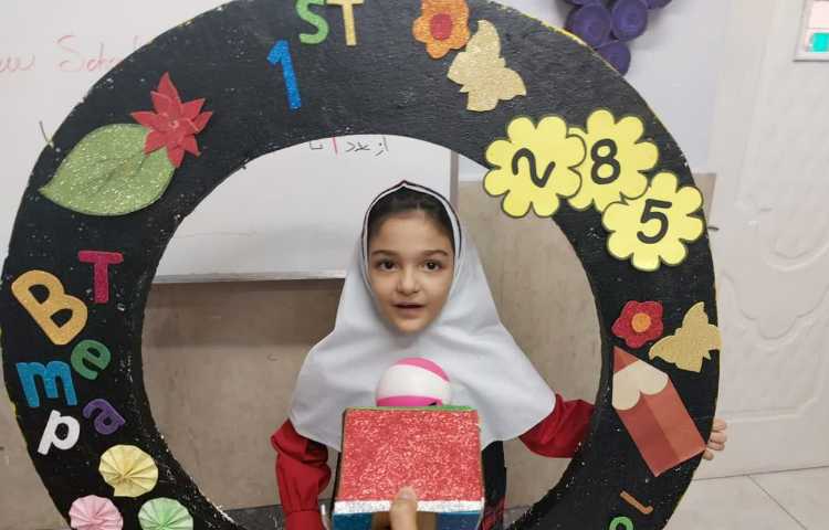 Second grade class 1