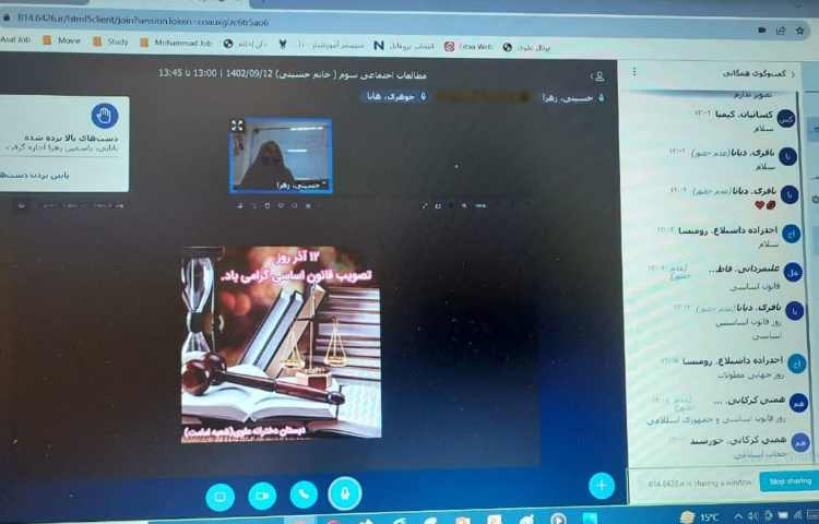 12 آذر روز قانون اساسی 4