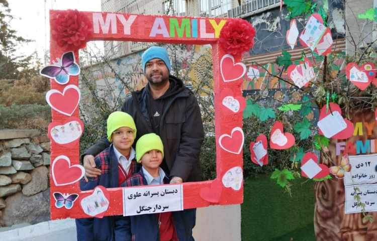 12 دی روز خانواده 12