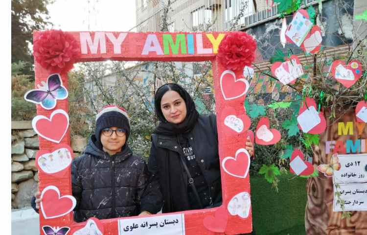 12 دی روز خانواده 15