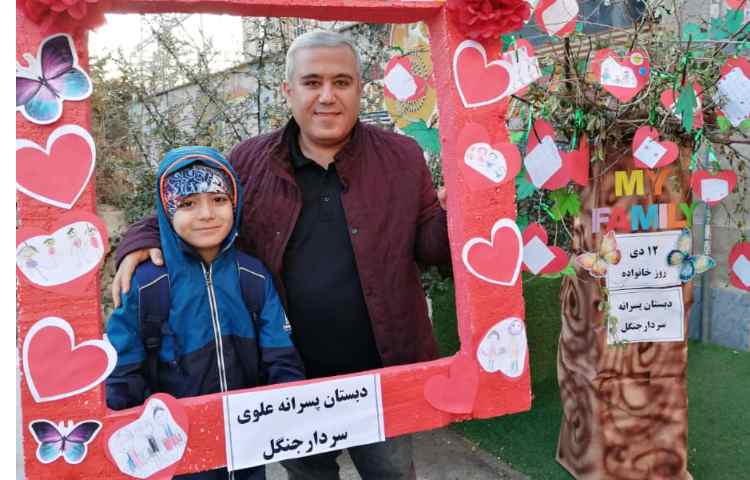 12 دی روز خانواده 17