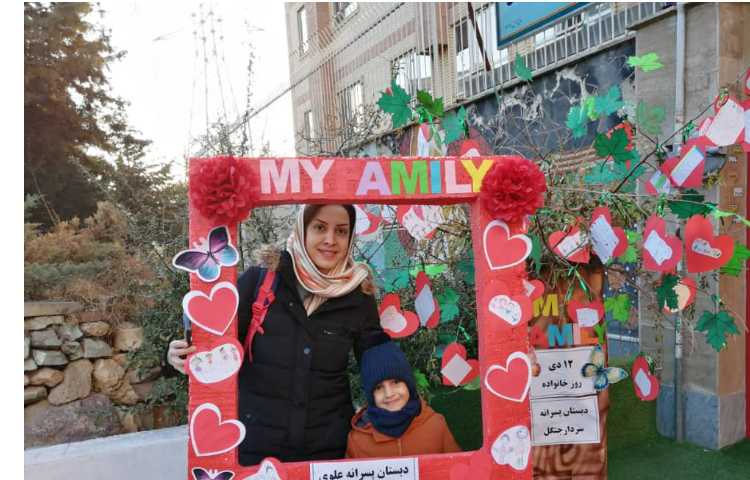 12 دی روز خانواده 28