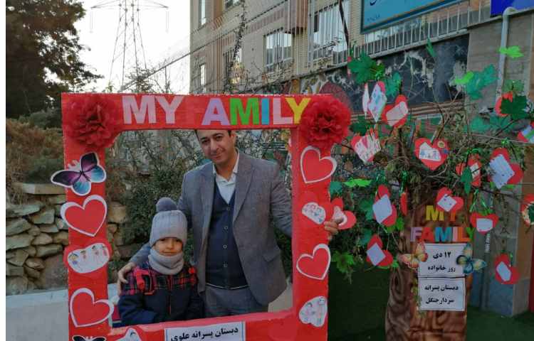 12 دی روز خانواده 29