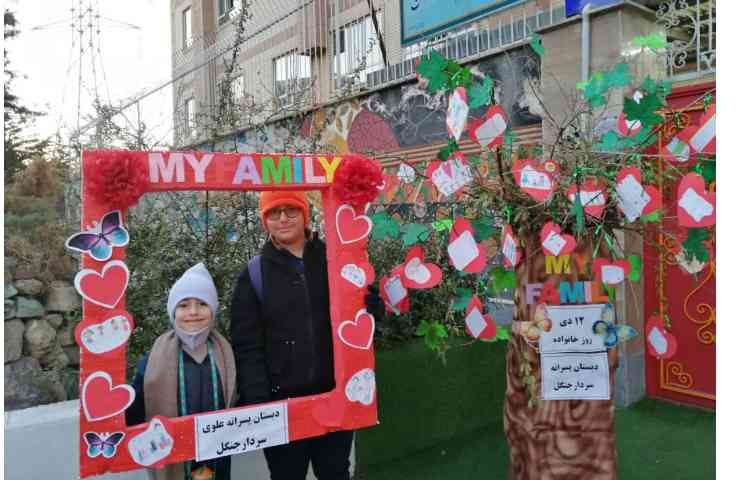 12 دی روز خانواده 3