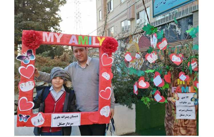 12 دی روز خانواده 34