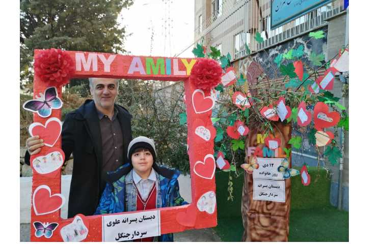 12 دی روز خانواده 37