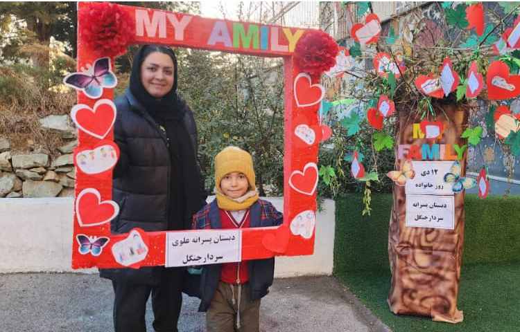 12 دی روز خانواده 39