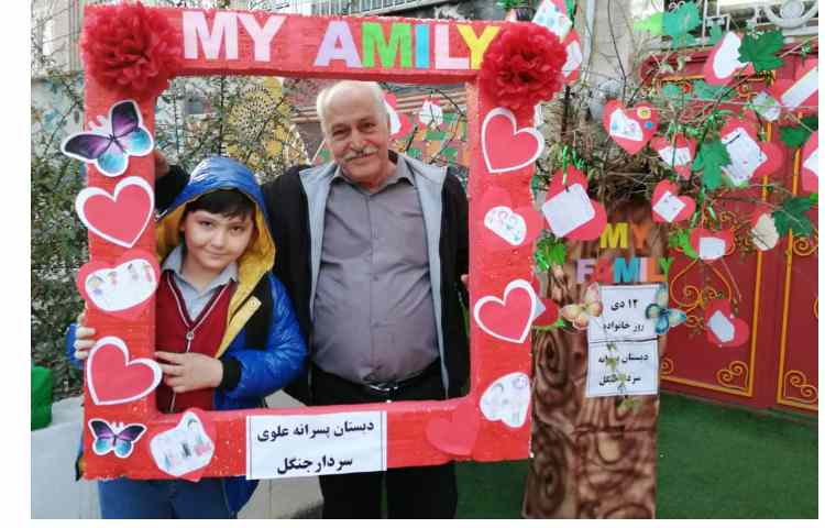 12 دی روز خانواده 5