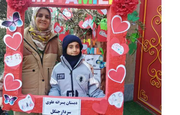 12 دی روز خانواده 50