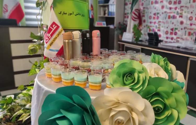 (13آبان روز دانش آموز گرامی باد).