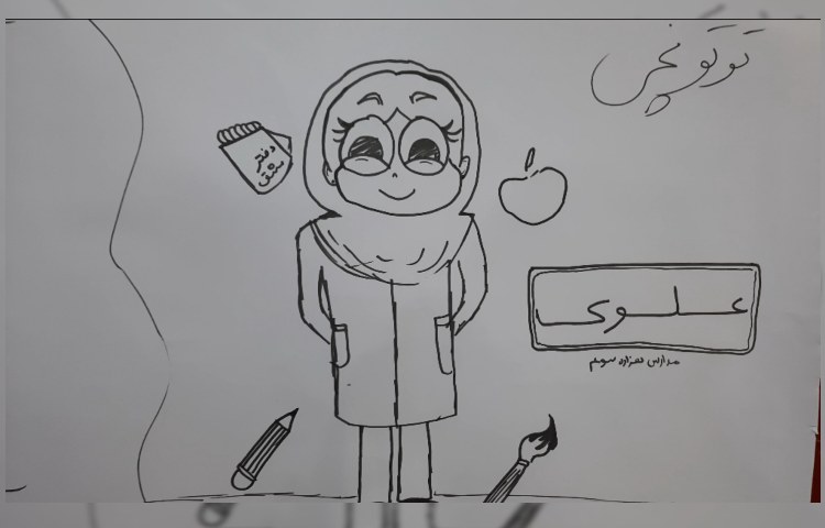 13آبان (روز دانش آموز) 10