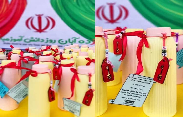 13 آبان ( روز دانش آموز ) 1