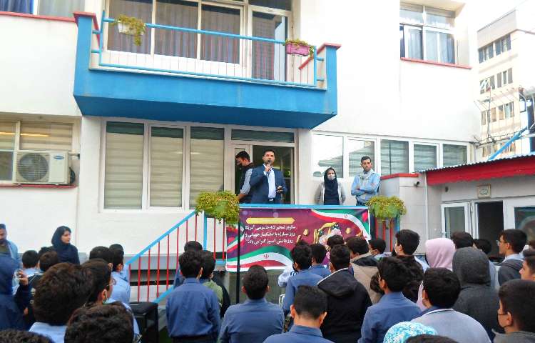 13 آبان روز دانش آموز 2