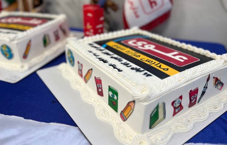 13 آبان ماه 10