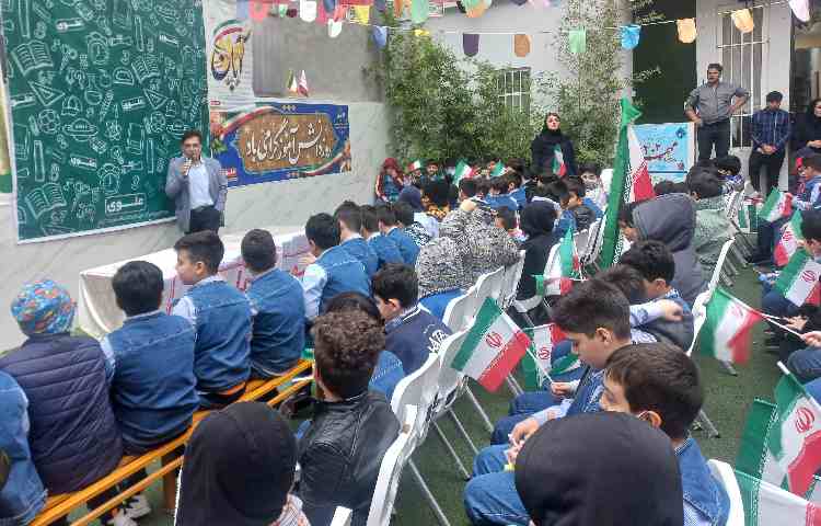 13 آبان ماه 4