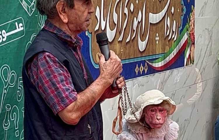 13 آبان ماه 7