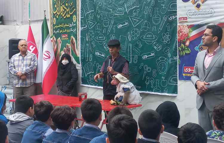 13 آبان ماه 8