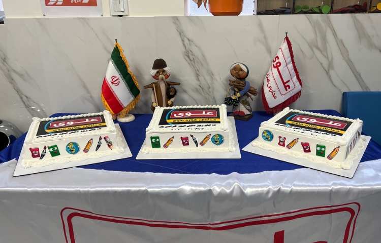 13 آبان ماه 9