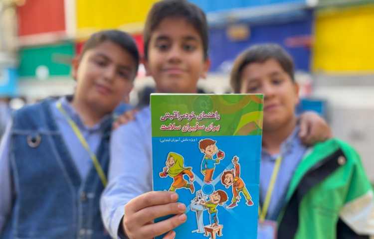 15 آبان افتتاحیه سفیران سلامت دانش آموزی 3